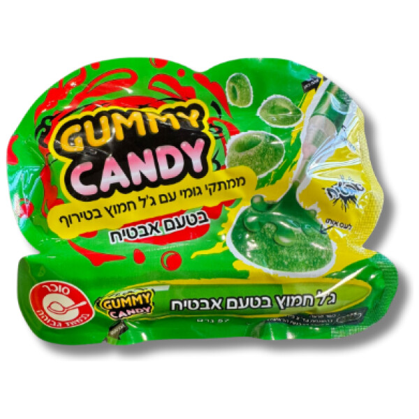 גומי קנדי אבטיח Gummy Candy with Sour Gel – Watermelon